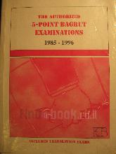 English bagrut examinations 1985-1996