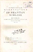 In Phanta s Schloss. Ein Zyklus humoristisch-phantastischer Dichtungen 1894 - 95