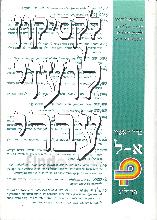 לקסיקון לועזי עברי - שני כרכים