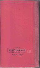 הלוחמים לחרות : ראשוני המחתרת הרוסית 1917-1870 / ד. שוב