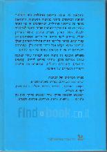 טריסטן ואיזולדה : קורות אהבה בלתי אפשרית, מחזור שירי אהבה / אברהם בלבן