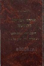 אוהב ישראל בקדושה, הגות רוחו ושיח לבבו של הרב אברהם יצחק הכהן קוק, כרך חמישי בעיני אנשי דורו