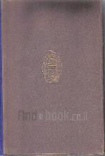 Neue Gedichte. Tragödien