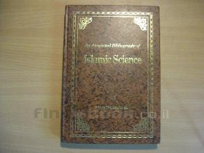 An Annotated Bibliography of Islamic Science Vol. II