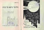 דוליטל הרופא על הירח / היו לופטינג