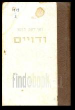 כוכב הלכת האחר