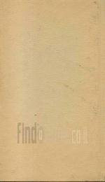 ימי סוקרטס האחרונים ( אפולוגיה: קריטון )