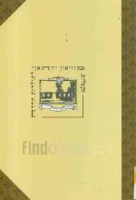 קטלוג מוזיאון 