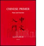 Chinese primer