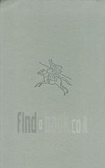 המבול א, ב, ג