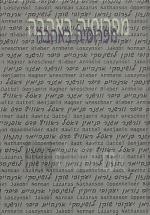 מפרוסיה באהבה