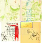 הגדה של פסח -שדה נחמיה