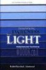 Transforming Darkness Into Light: Kabbalah and Pyschology