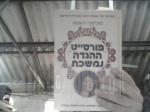 פורסייט - ההגדה נמשכת