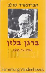 ברגן בלזן 1943 עד 1945 (כחדש, המחיר כולל משלוח)