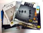 'סטודיו' כתב עת לאמנות 15 גיליונות מ 1990-1992