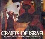Crafts of Israel