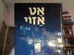 אט אזוי