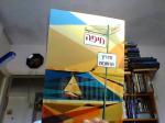 חיפה מדריך הרחובות