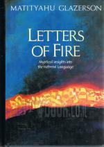 Letters of Fire