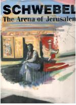 the arena of jerusalem