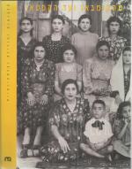 מהקומבאז ועד הקפטאן - תלבושות יהודיות ופלסטינאיות