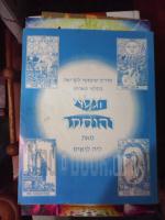 הגלוי והנסתר/מדריך שימושי לקריאה בקלפי טארוט