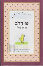 קובץ אגרות מאת מרן בעל חזון איש זללה
