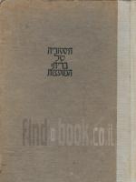 היסטוריה של ברית המועצות