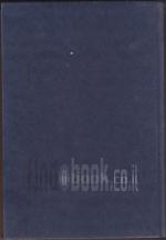 אנציקלופדיה לבריאות המשפחה / מקס לבקוביץ