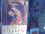 A History Of The Hebrew Language