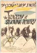 שואת יהודי סלובקיה - תמונות ומסמכים (במצב טוב מאד, המחיר כולל משלוח)