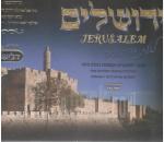 ירושלים לגעת בהיסטוריה מבעד למשקפיים הקסומות בתלת מימד