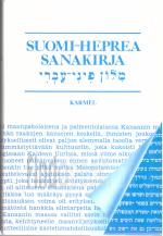 מלון פיני-עברי Suomi-Heprea Sanakirja