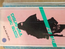 מחאה ומהפכה באסלאם השיעי