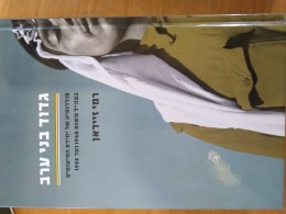 גדוד בני ערב