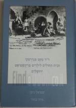 ד