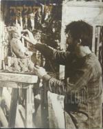 דן קולקה 1938-1979 פסלים, ציורים רישומים הדפסים ותצלומים