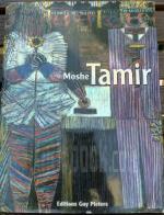 Moshe Tamir נ ד י ר