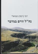 נח