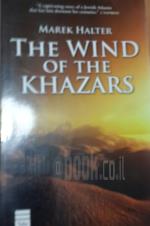 The Wind of the Khazars