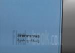 אמנות כאוטוביוגרפיה/מחיר מיוחד