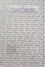 מפרוסיה באהבה