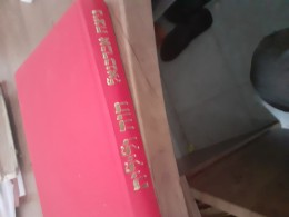 חווה ולילית