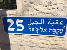 תומר סידי בדיקה לאחר שינוי