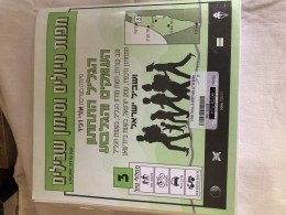 מפות שביל ישראל - מחיר למפה1