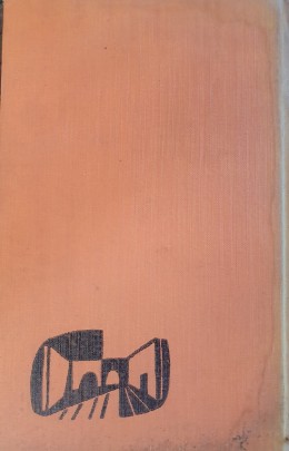 דרכי עלי במות