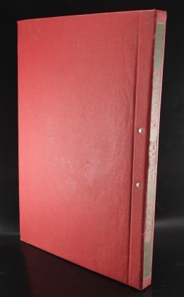 אטלס ידיעות אחרונות עיתון הערב של ארץ ישראל