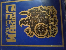 מכבי בולגריה