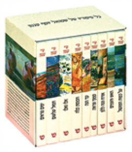 שמואל יוסף עגנון - כתבים שיצאו בחייו (9 כרכים)